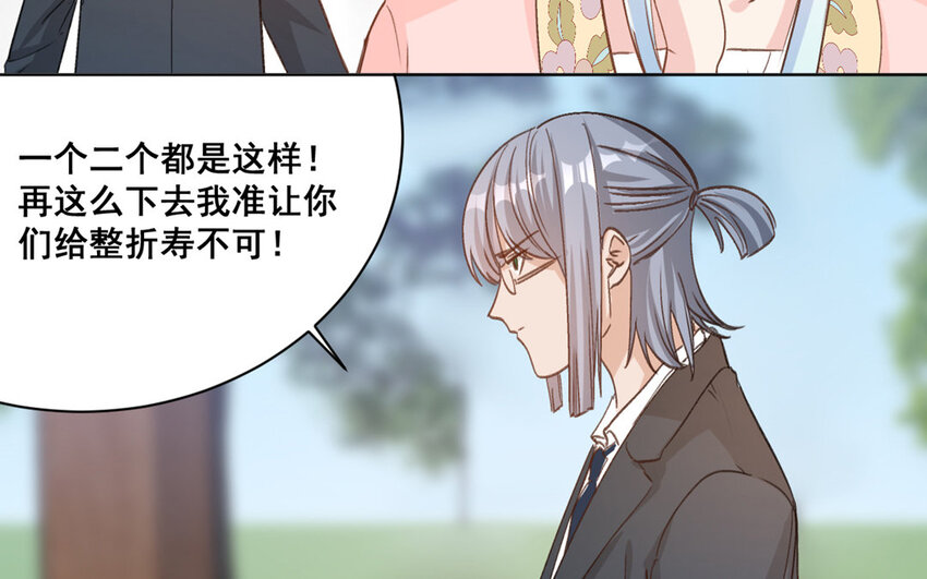 16 第15话  诅咒的失效(1/2)-第16话