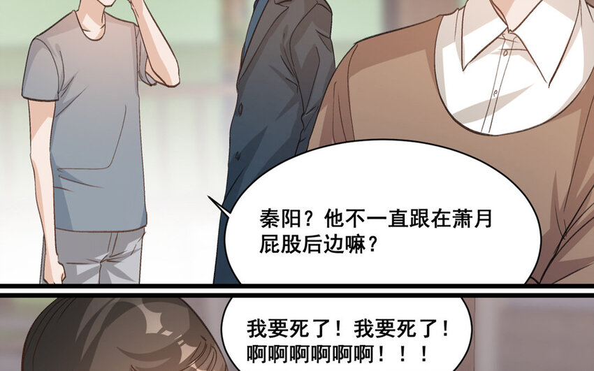 16 第15话  诅咒的失效(1/2)-第16话