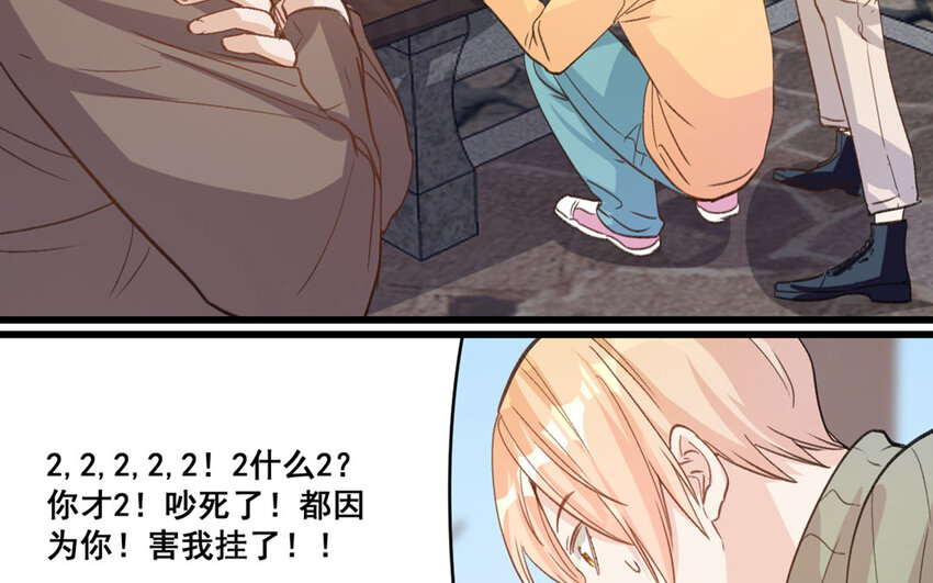 16 第15话  诅咒的失效(1/2)-第16话