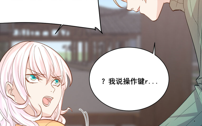 16 第15话  诅咒的失效(1/2)-第16话