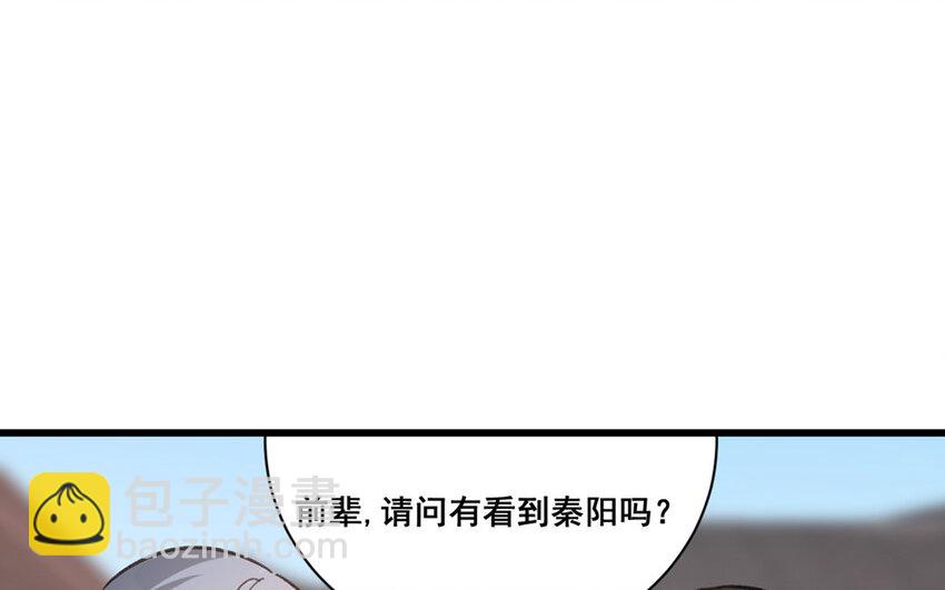 16 第15话  诅咒的失效(1/2)-第16话