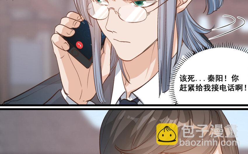 16 第15话  诅咒的失效(1/2)-第16话