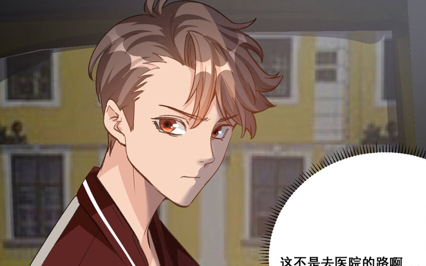 16 第15话  诅咒的失效(1/2)-第16话