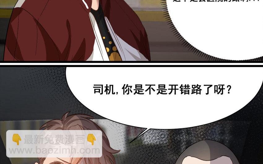 16 第15话  诅咒的失效(1/2)-第16话