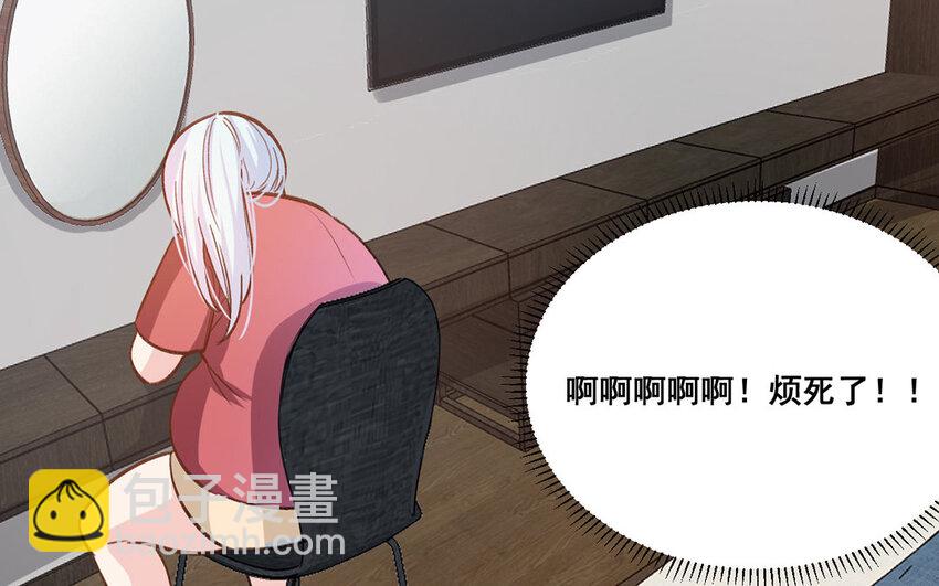 18 第17话  秦阳的身份(1/2)-第18话