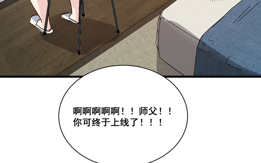 18 第17话  秦阳的身份(1/2)-第18话