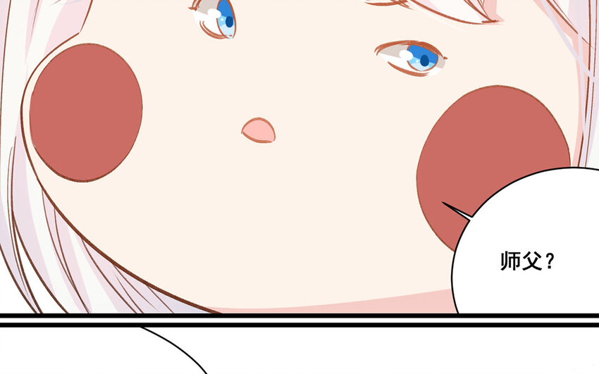 18 第17话  秦阳的身份(1/2)-第18话