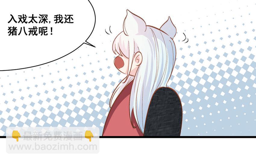 18 第17话  秦阳的身份(1/2)-第18话