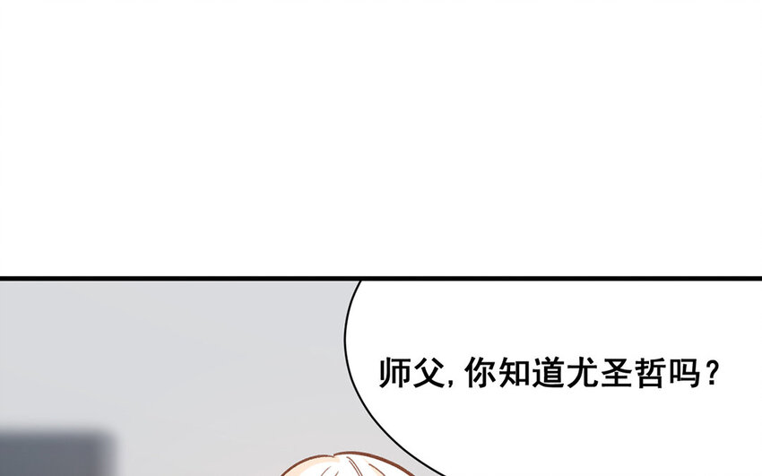 18 第17话  秦阳的身份(1/2)-第18话