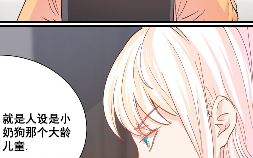 18 第17话  秦阳的身份(1/2)-第18话