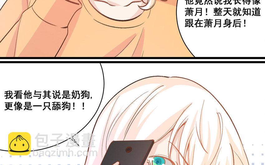 18 第17话  秦阳的身份(1/2)-第18话