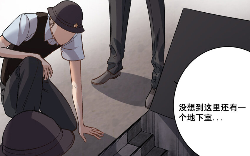 18 第17话  秦阳的身份(1/2)-第18话