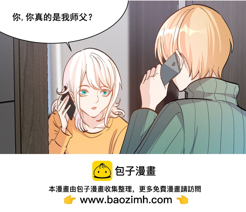 18 第17话  秦阳的身份(1/2)-第18话