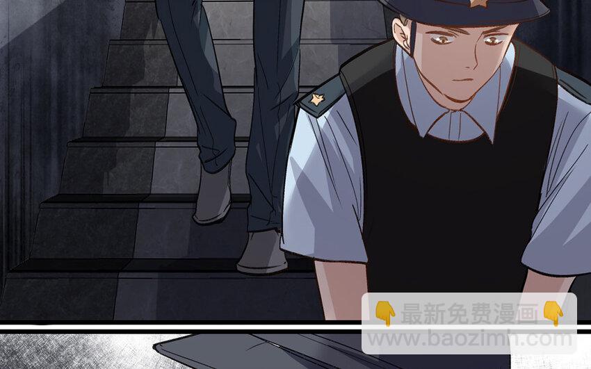 18 第17话  秦阳的身份(1/2)-第18话