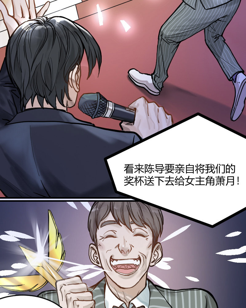 2 第1话  我是300斤的爱豆(1/2)-第2话