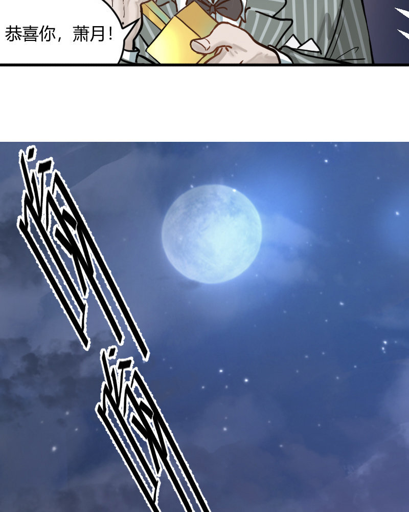 2 第1话  我是300斤的爱豆(1/2)-第2话