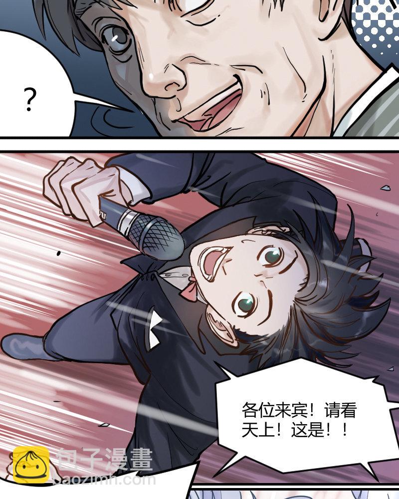 2 第1话  我是300斤的爱豆(1/2)-第2话