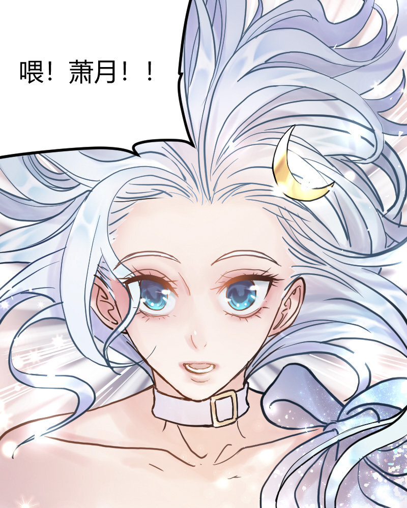 2 第1话  我是300斤的爱豆(1/2)-第2话