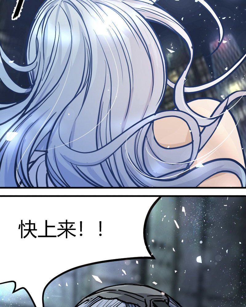 2 第1话  我是300斤的爱豆(1/2)-第2话