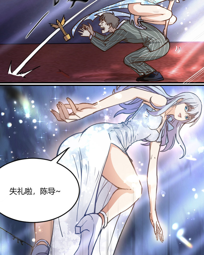 2 第1话  我是300斤的爱豆(1/2)-第2话