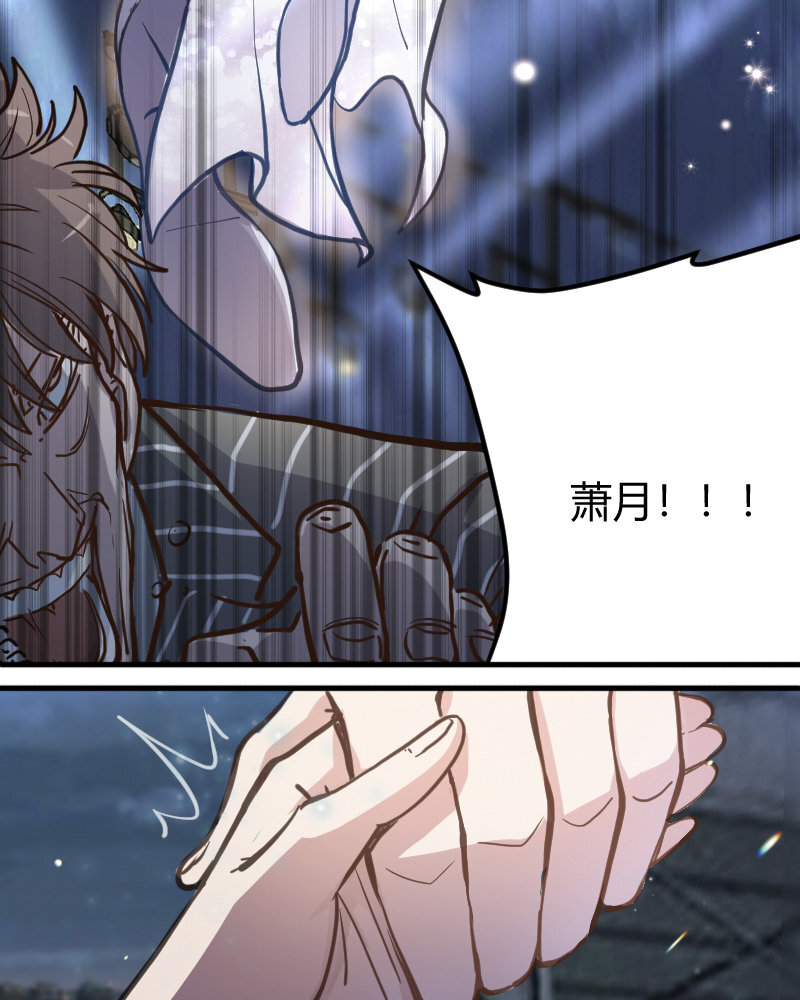 2 第1话  我是300斤的爱豆(1/2)-第2话