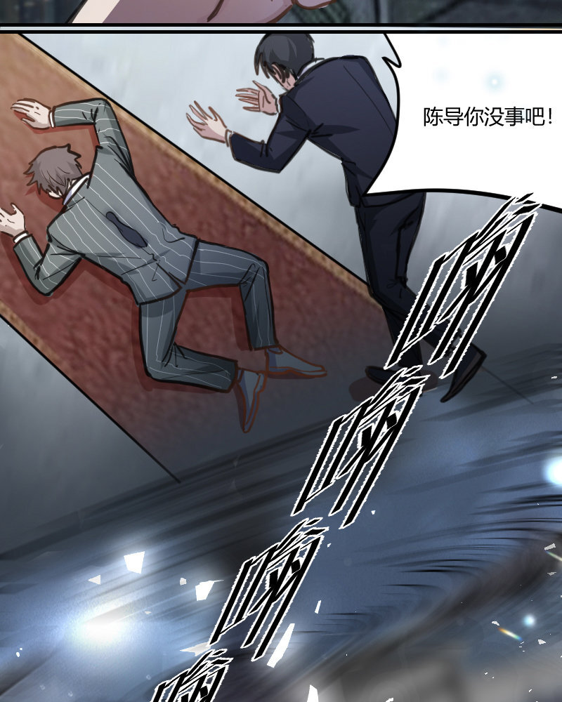 2 第1话  我是300斤的爱豆(1/2)-第2话