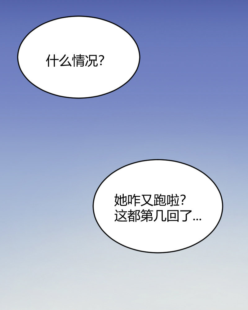 2 第1话  我是300斤的爱豆(1/2)-第2话