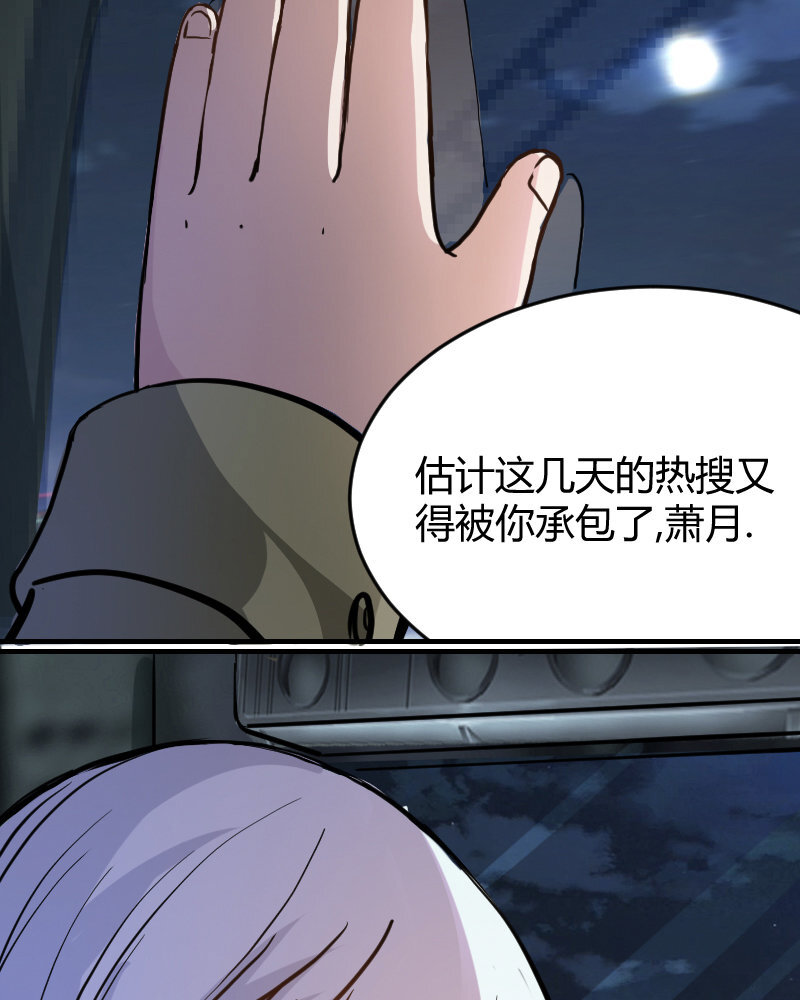 2 第1话  我是300斤的爱豆(1/2)-第2话