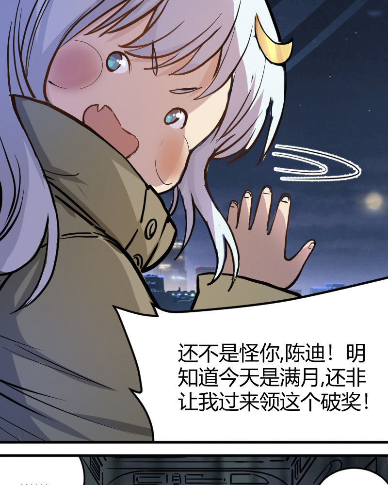 2 第1话  我是300斤的爱豆(1/2)-第2话