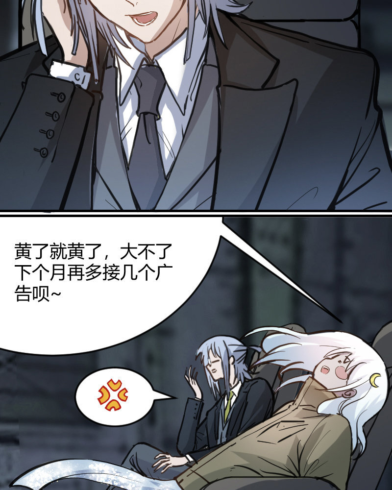 2 第1话  我是300斤的爱豆(1/2)-第2话