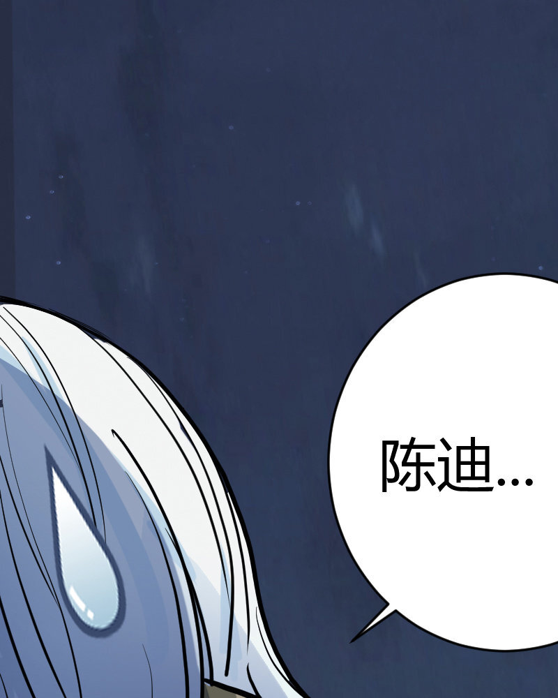 2 第1话  我是300斤的爱豆(1/2)-第2话