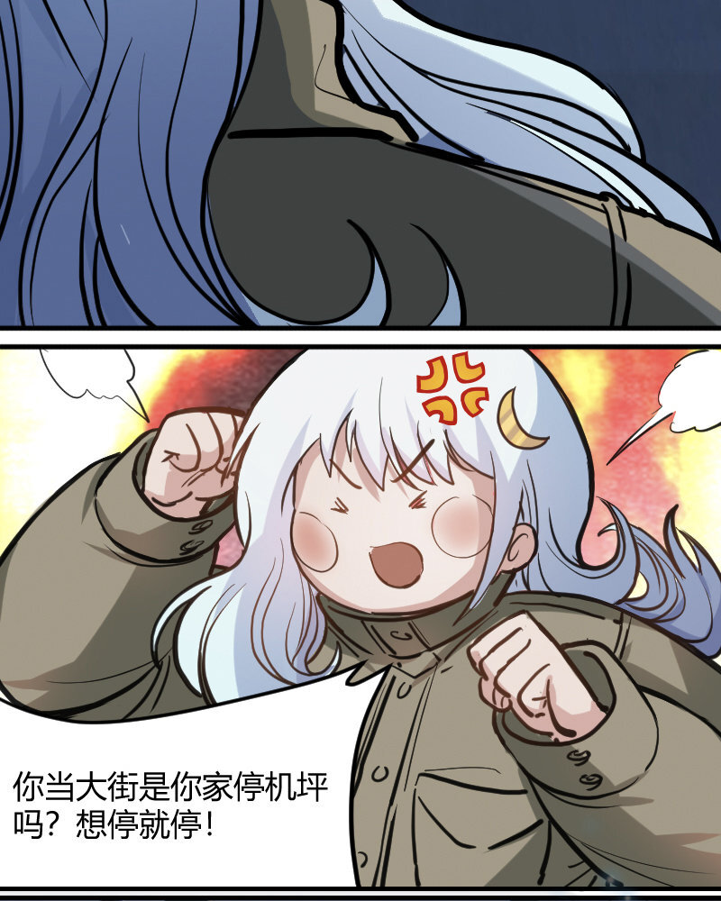 2 第1话  我是300斤的爱豆(1/2)-第2话