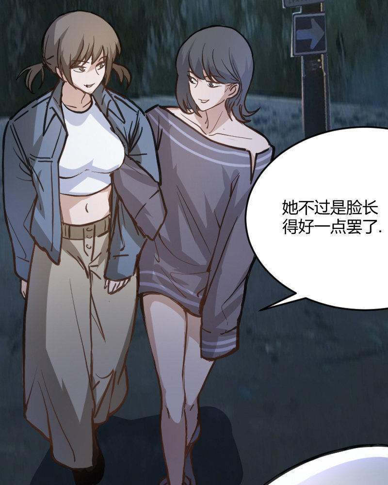 2 第1话  我是300斤的爱豆(1/2)-第2话