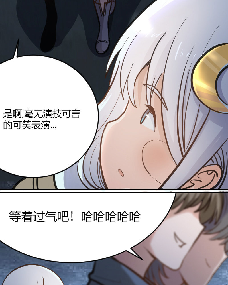 2 第1话  我是300斤的爱豆(1/2)-第2话