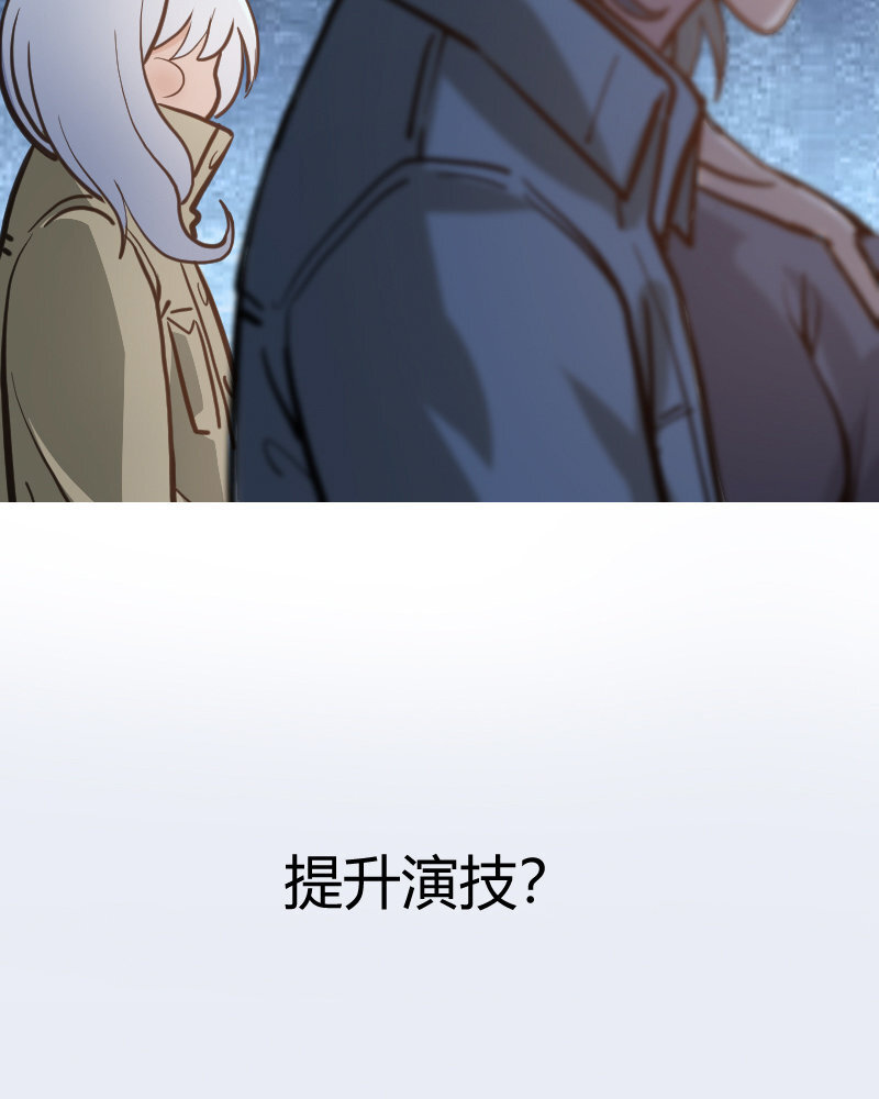 2 第1话  我是300斤的爱豆(1/2)-第2话