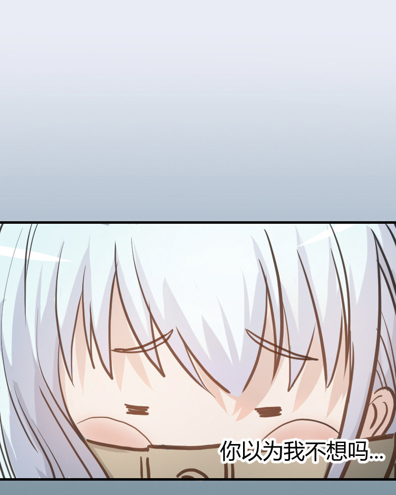 2 第1话  我是300斤的爱豆(1/2)-第2话