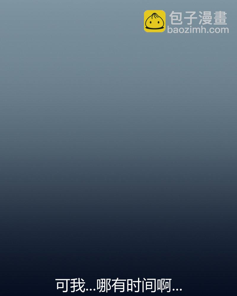 2 第1话  我是300斤的爱豆(1/2)-第2话