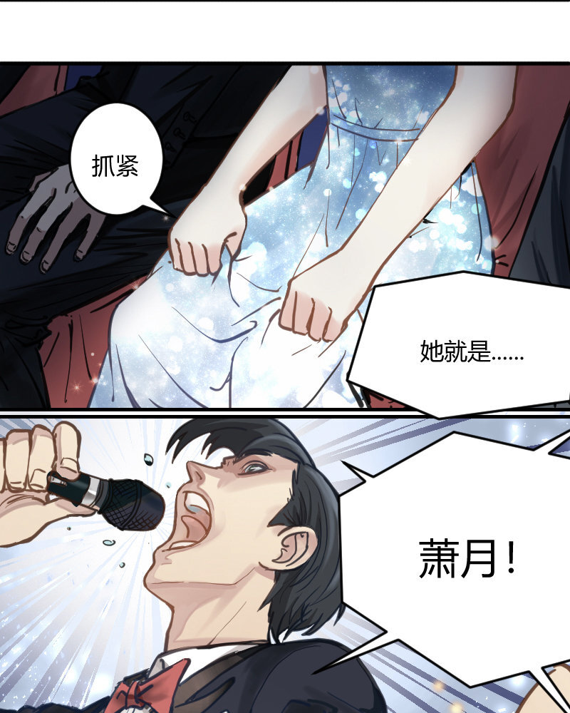 2 第1话  我是300斤的爱豆(1/2)-第2话