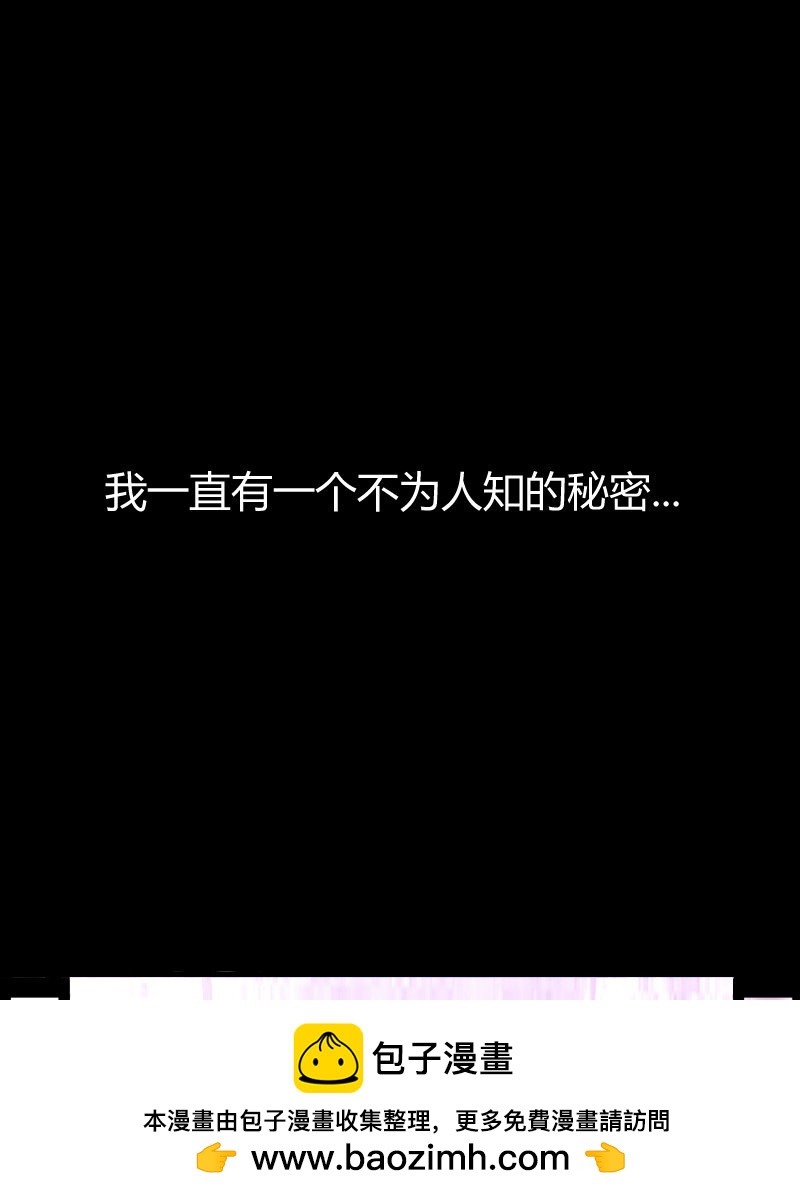 2 第1话  我是300斤的爱豆(1/2)-第2话