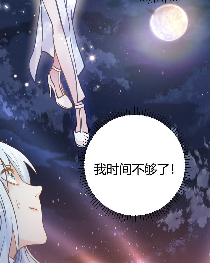 2 第1话  我是300斤的爱豆(1/2)-第2话