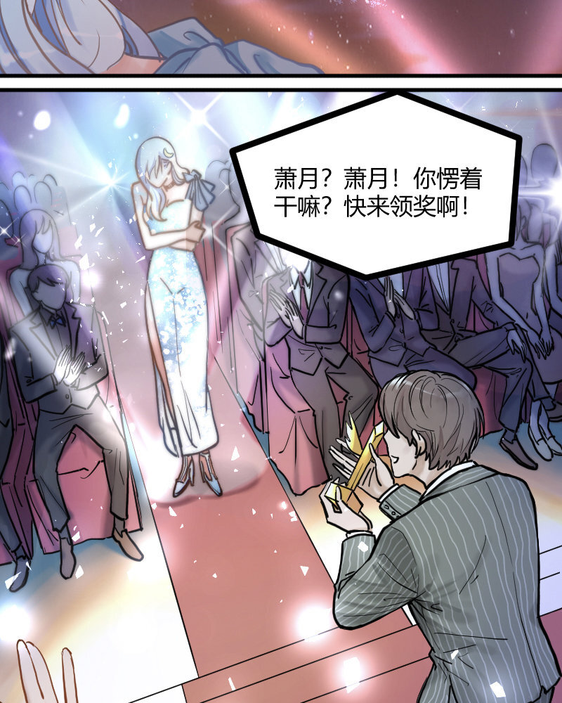 2 第1话  我是300斤的爱豆(1/2)-第2话