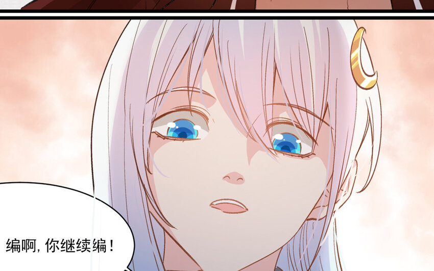 20 第19话  符咒秘密(1/2)-第20话