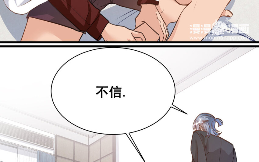 20 第19话  符咒秘密(1/2)-第20话