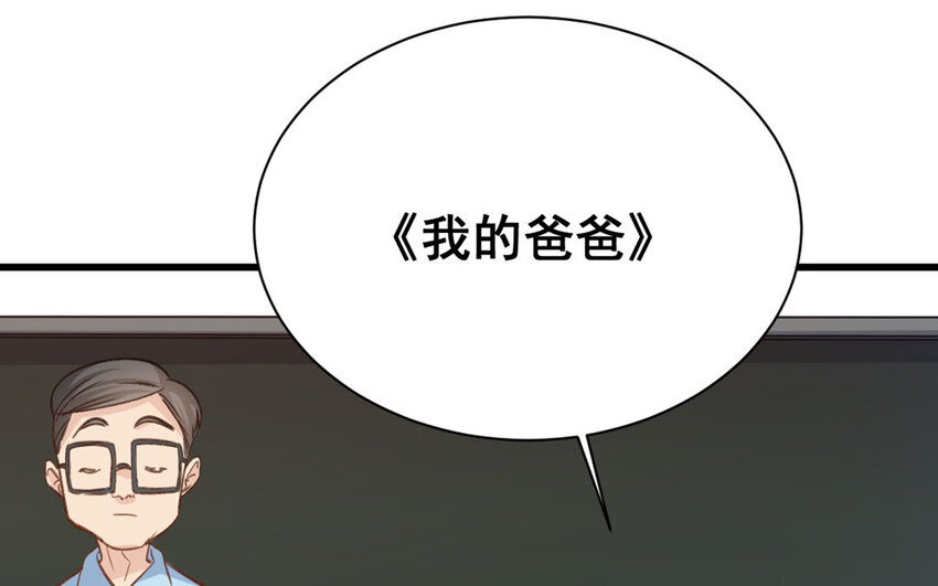 20 第19话  符咒秘密(1/2)-第20话