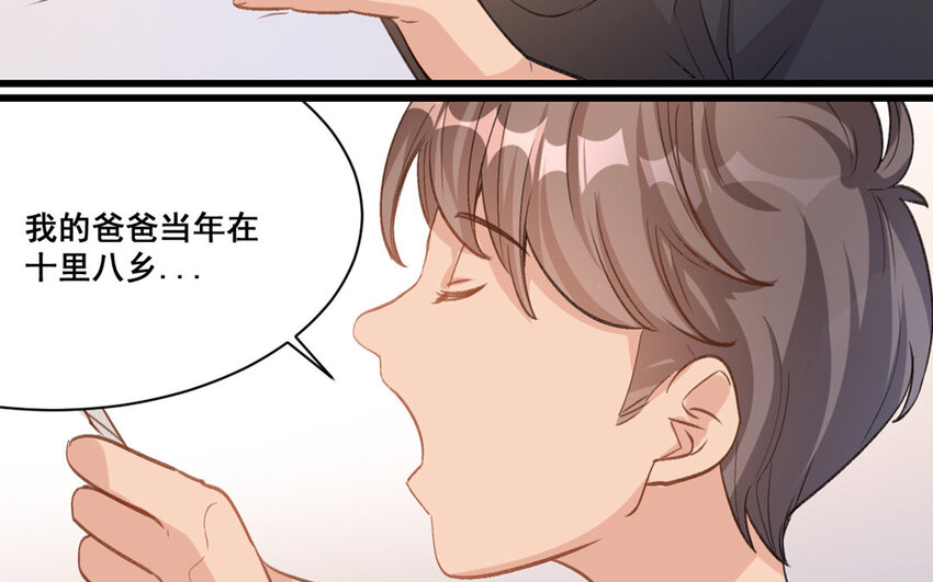 20 第19话  符咒秘密(1/2)-第20话