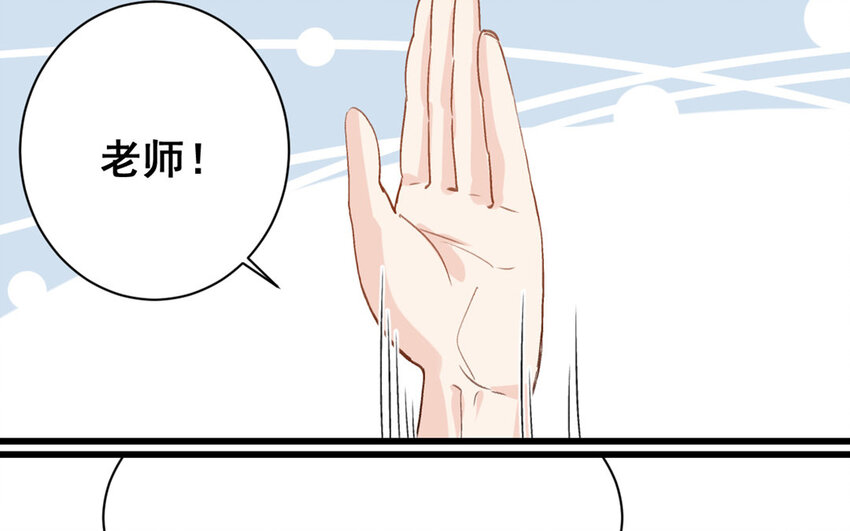 20 第19话  符咒秘密(1/2)-第20话