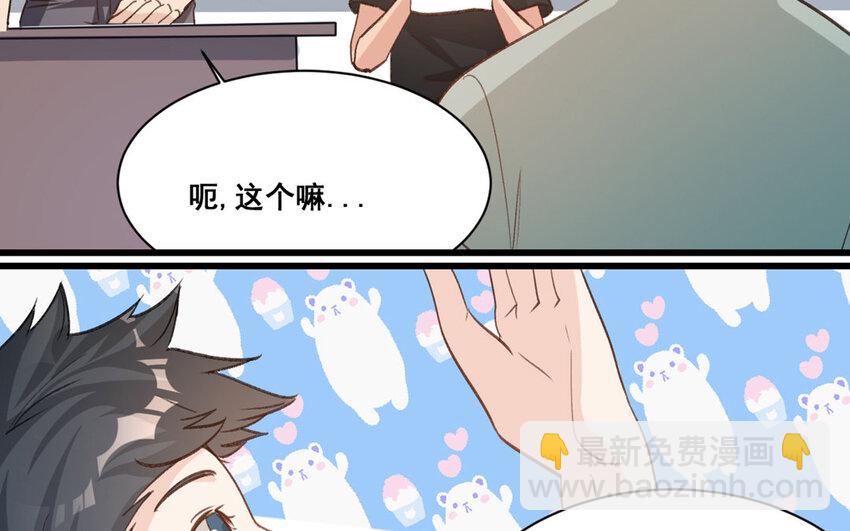 20 第19话  符咒秘密(1/2)-第20话