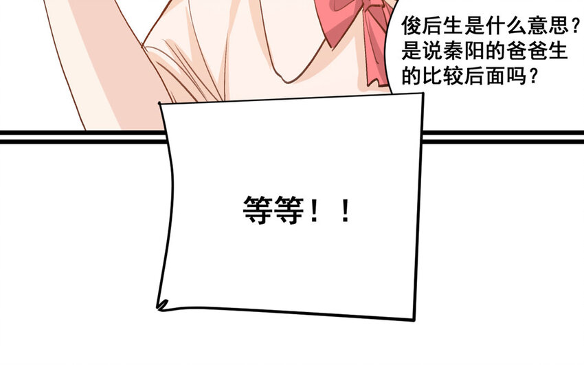 20 第19话  符咒秘密(1/2)-第20话