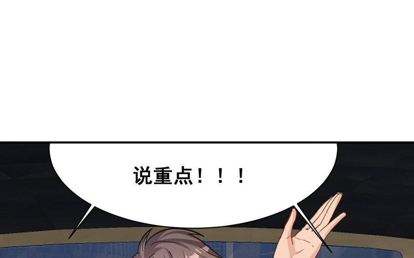 20 第19话  符咒秘密(1/2)-第20话