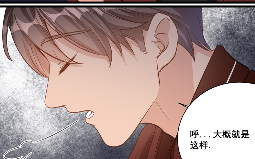 20 第19话  符咒秘密(1/2)-第20话